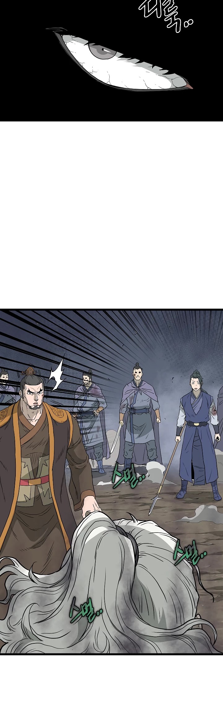 Murim Login Chapter 57 image 20